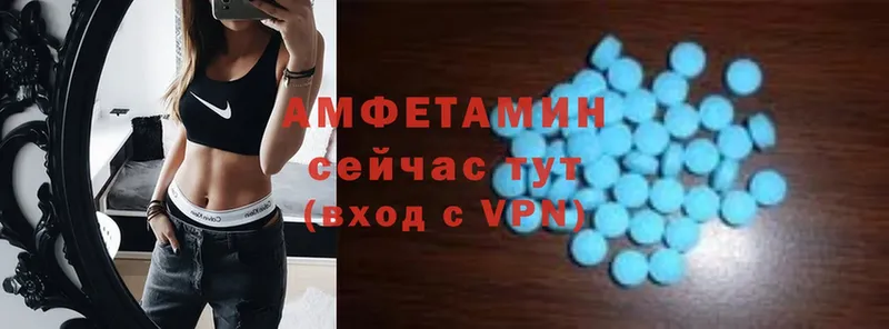 площадка как зайти  купить наркоту  Владикавказ  Amphetamine VHQ 