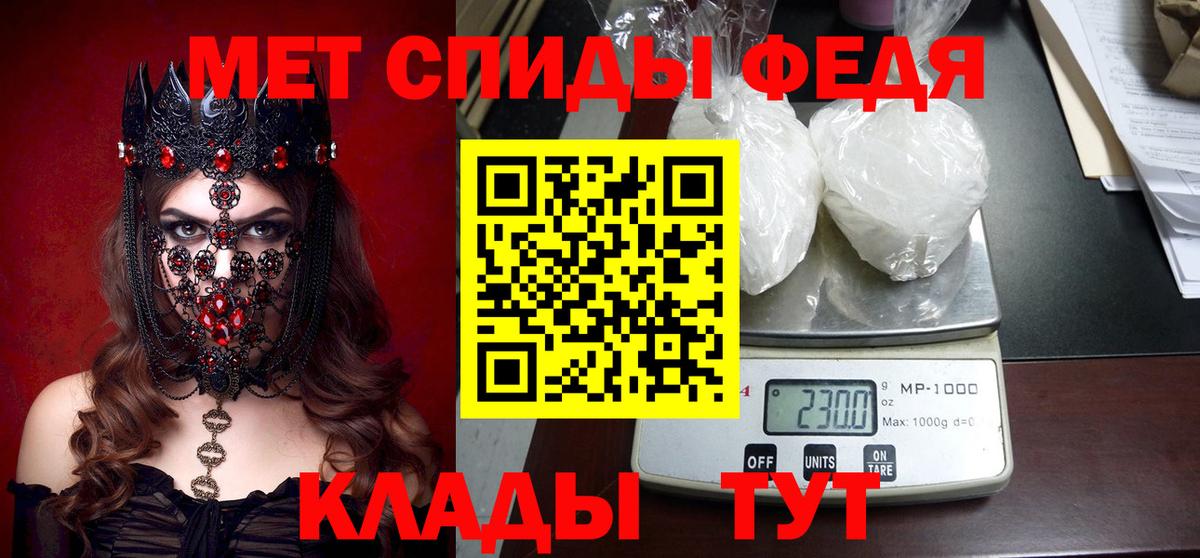 Владикавказ  АМФЕТАМИН Розовый  АМФЕТАМИН  Вход с VPN 