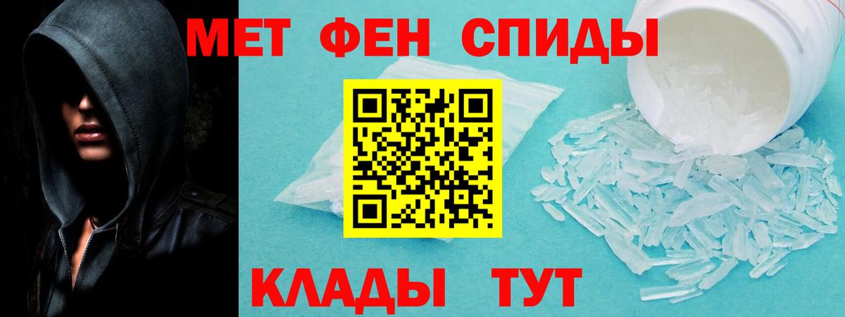 АМФЕТАМИН VHQ Владикавказ
