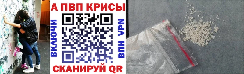 сколько стоит  Владикавказ  A PVP крисы CK 