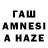 Codein напиток Lean (лин) Aset Kenes