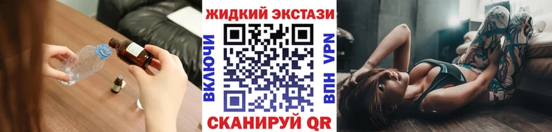 Бутират оксибутират  Владикавказ 