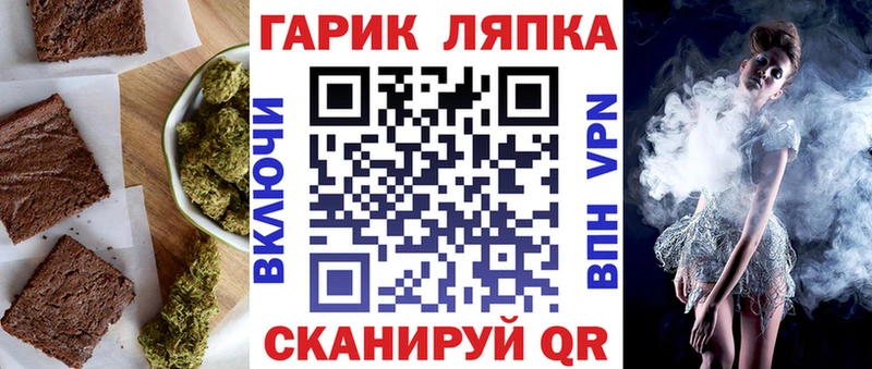 Cannafood марихуана  цена наркотик  Владикавказ 