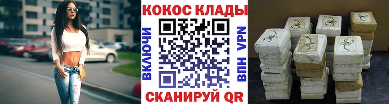 наркотики  Владикавказ  Кокаин Fish Scale 