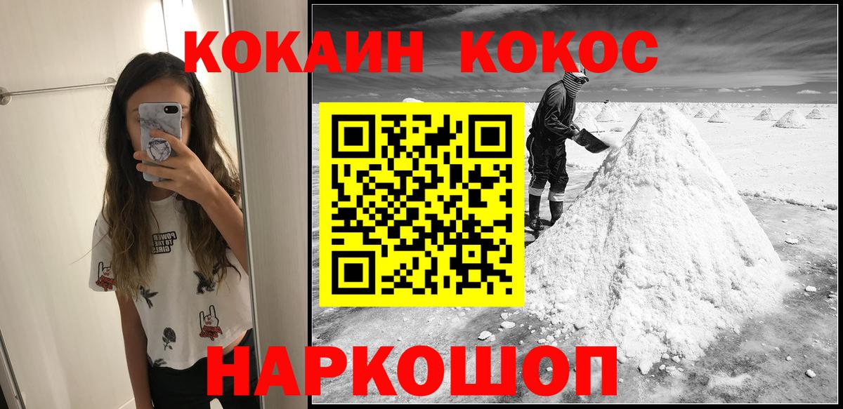 КОКАИН VHQ  Кокаин Колумбийский  Вход с VPN  Владикавказ 
