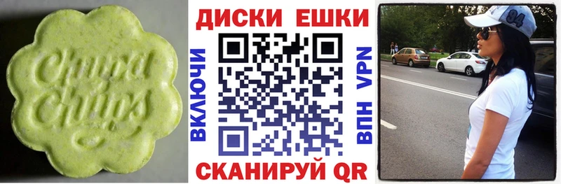 Ecstasy Cube  Владикавказ 