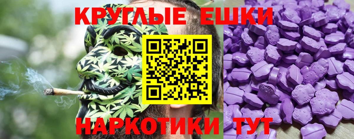 Экстази mix  Ecstasy Cube  маркетплейс клад  Экстази  Вход с VPN  Владикавказ 
