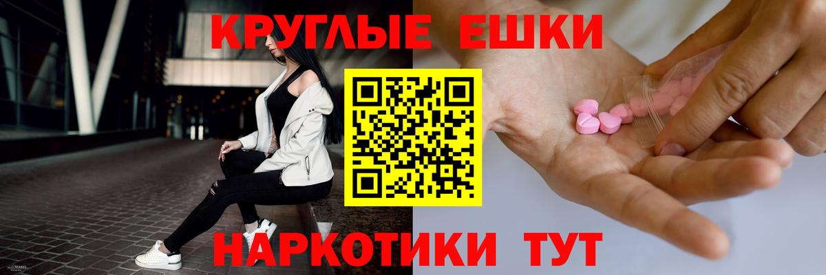 KRAKEN зеркало  Экстази таблы  Владикавказ  Ecstasy диски  Экстази 