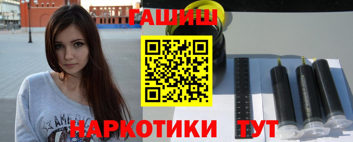 Гашиш Изолятор Владикавказ