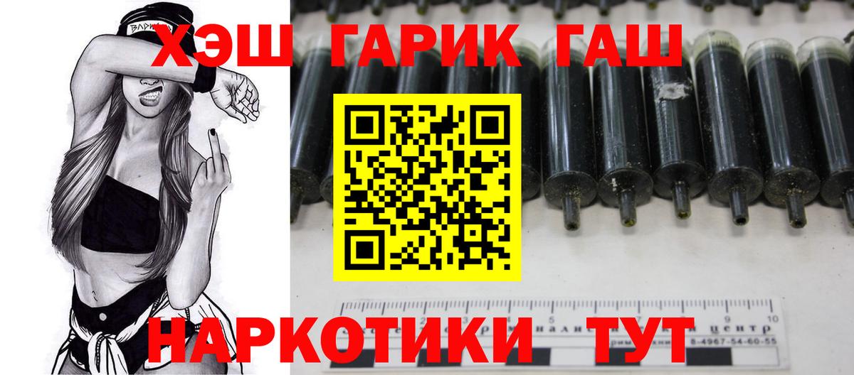 ГАШИШ VHQ  ГАШИШ  даркнет сайт  Владикавказ  ГАШИШ индика сатива  Вход с VPN 