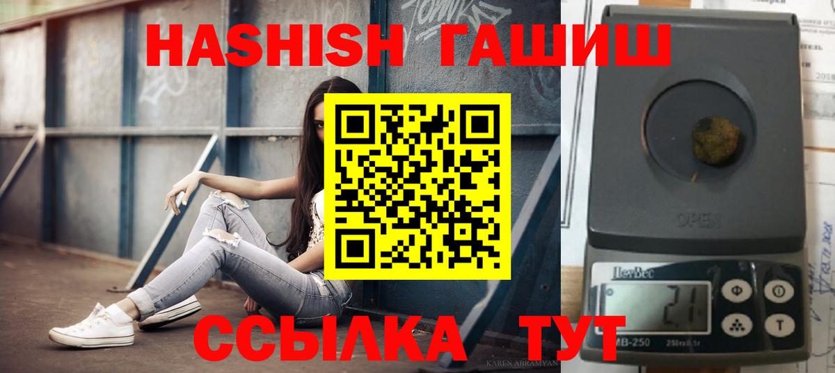 ГАШ AMNESIA HAZE  хочу наркоту  Гашиш  Владикавказ  ГАШИШ Ice-O-Lator 