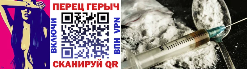 ГЕРОИН белый Владикавказ