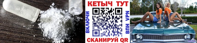 ссылка на мегу зеркало  Владикавказ  Кетамин VHQ 