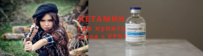 kraken зеркало  Владикавказ  Кетамин VHQ 