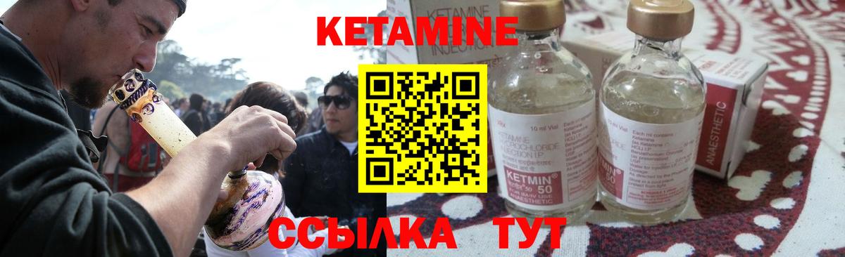КЕТАМИН ketamine  Владикавказ 