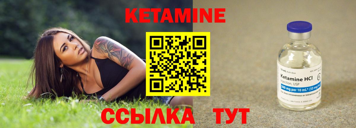 кракен зеркало  Вход с VPN  Владикавказ  КЕТАМИН ketamine 
