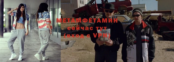 герыч Нефтекумск