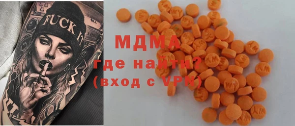 кристаллы Навашино