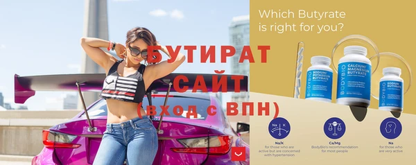 кристаллы Навашино