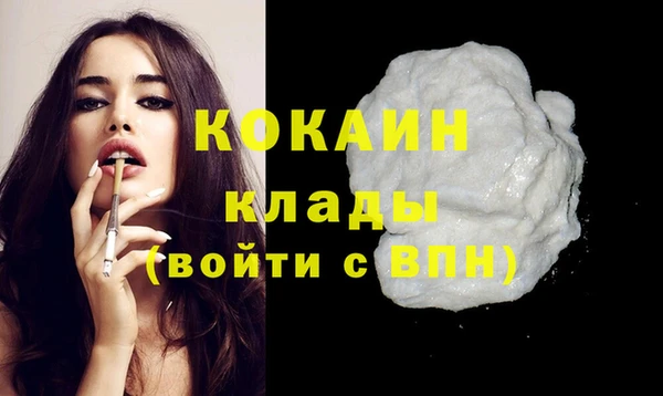 кристаллы Навашино