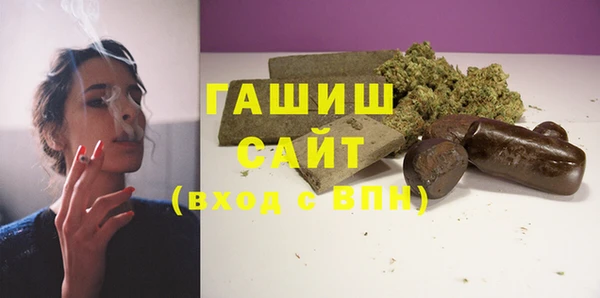 меф VHQ Осташков