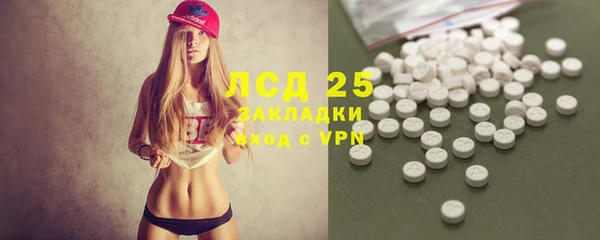 прущие крисы Нефтегорск