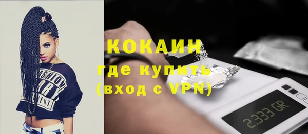 герыч Нефтекумск
