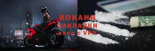 кристаллы Навашино