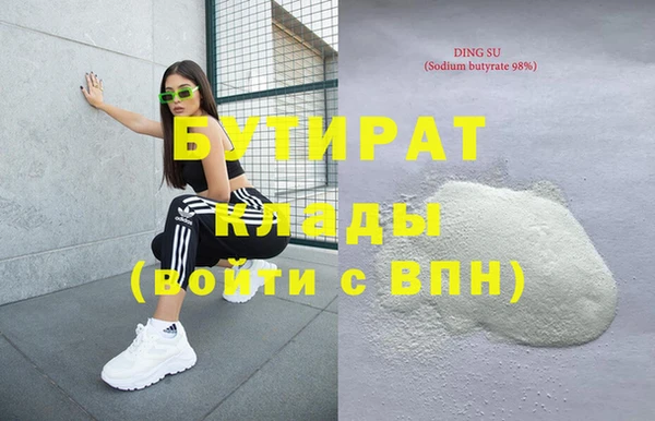 бошки Наволоки
