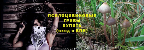 кристаллы Навашино