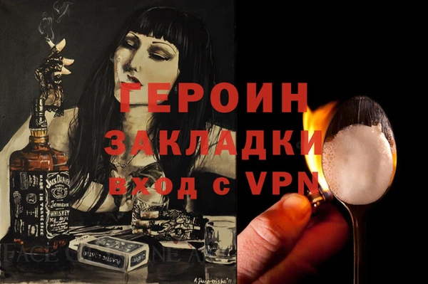 mdpv Надым