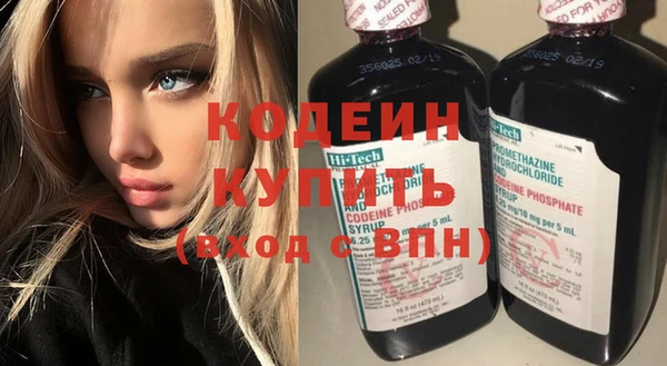 кристаллы Навашино