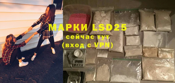 MESCALINE Бронницы
