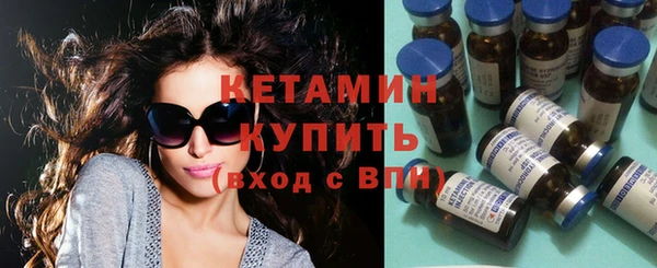 кристаллы Навашино