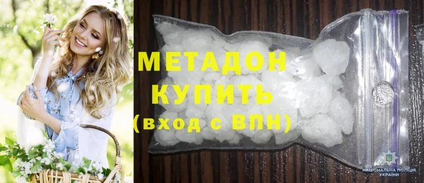 кристаллы Навашино