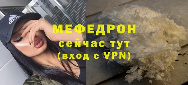 СК Нея