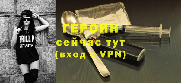 герыч Бугульма
