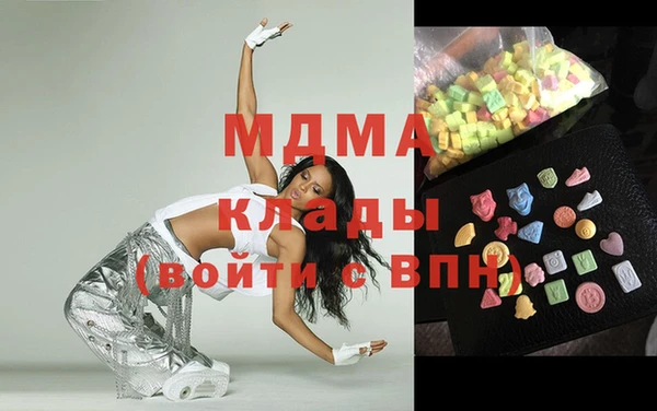 кристаллы Навашино