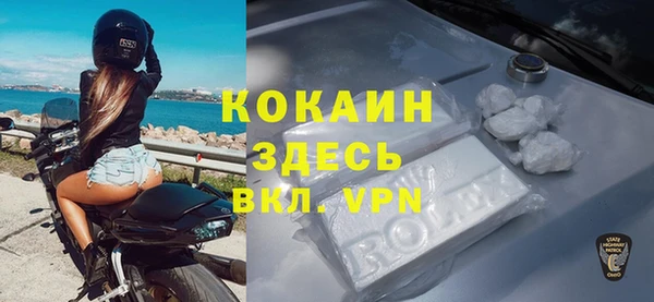 mdpv Надым