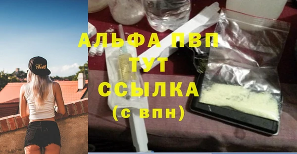 бошки Наволоки