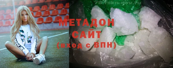 марки nbome Осинники