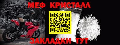 МДМА Бийск