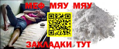 прущие крисы Бийск