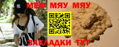 мдма Балаково