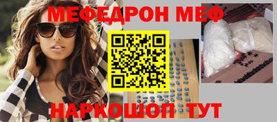 спайс Волжск