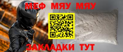 прущие крисы Бийск