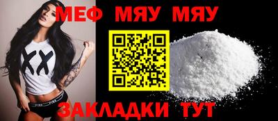 винт Берёзовский