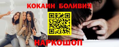 mix Балашиха