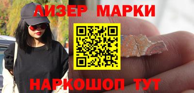 мдма Балаково