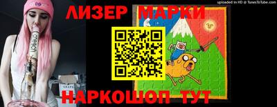 прущие крисы Бийск